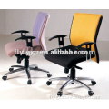 swivel modern colorful fabric chairs